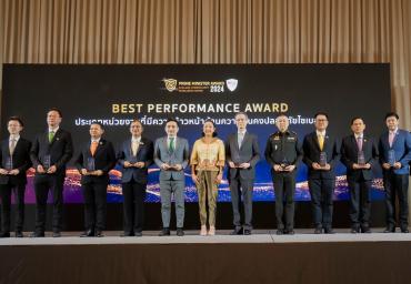 งาน Prime Minister Award: Thailand Cybersecurity Excellence Awards ประจำปี 2024