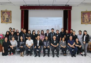 ประชุมสัญจร ณ โรงไฟฟ้าแม่เมาะ